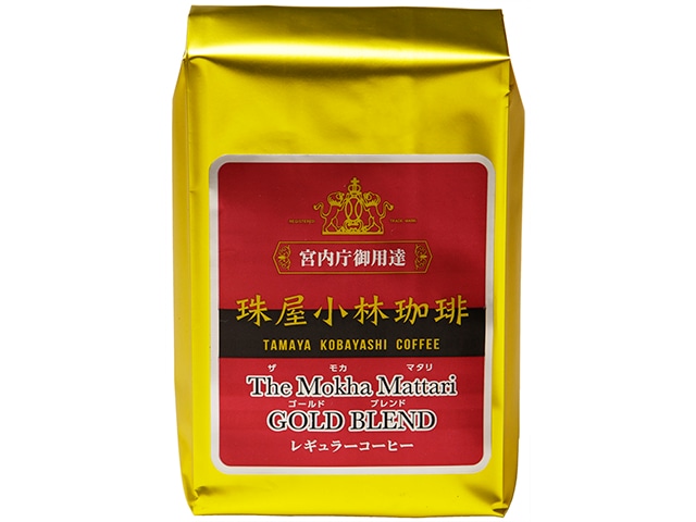 『宮内庁御用達』　ご自宅用珈琲豆3種セット[豆](モカマタリ&エメラルドマウンテン&スペシャルティ各200g(豆))