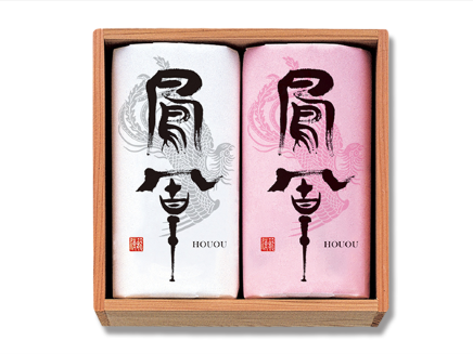 小田原かまぼこ　鳳凰紅白セット　各1本330g