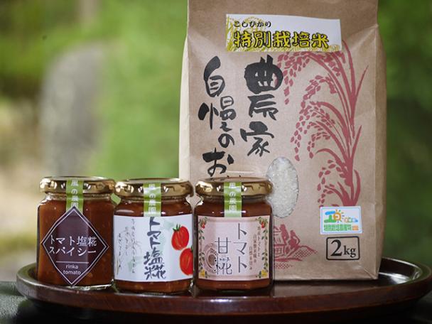 茨城県産 トマト&糀ソース3種(トマト塩糀・トマト塩糀スパイシー・トマト甘糀　各125g)とコシヒカリ特別栽培米2kg
