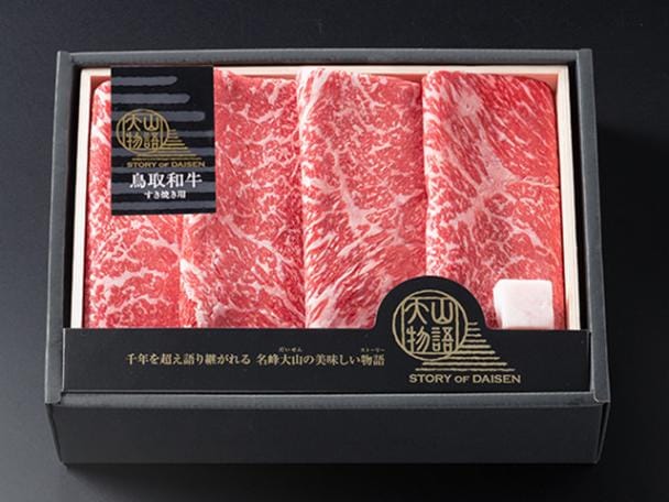氷温熟成 鳥取和牛　すき焼き用　600g