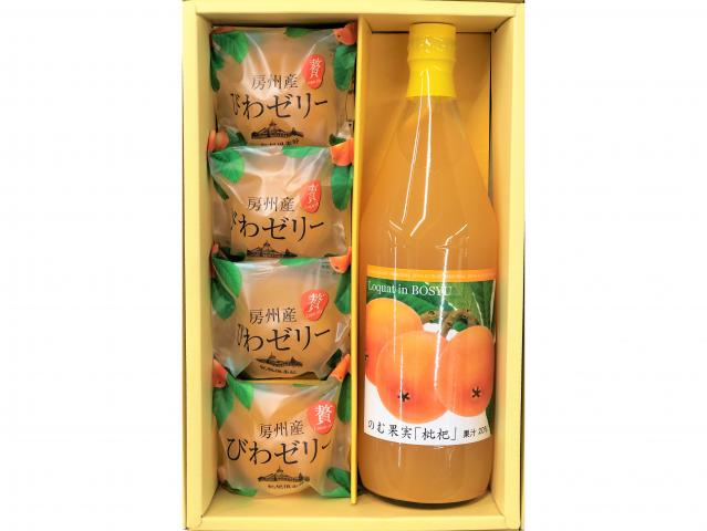 道の駅とみうら　房州産びわゼリー&のむ果実枇杷