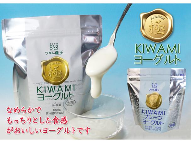 フロム蔵王　ヨーグルトギフト　(極ヨーグルト(加糖)・(砂糖不使用)各600g ×各1個、極のむヨーグルトさらりとコク720ml ×2本)