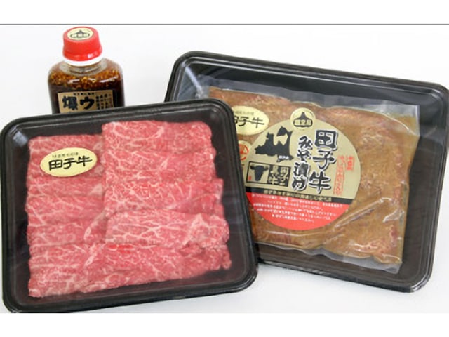 青森県産田子牛詰め合わせ(味噌漬・カタ肉(すき焼き・焼肉用)・焼肉のたれ)