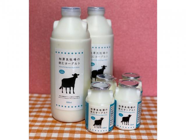 オーガスタミルクファームの飲むヨーグルト　計6本(900ml×2本、150ml×4本)