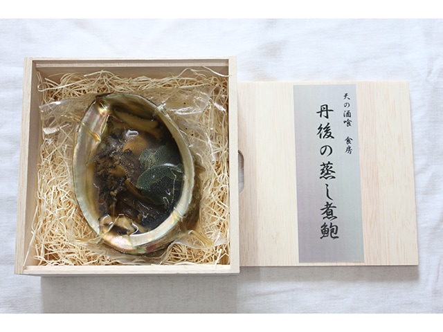 丹後の蒸し煮鮑【殻入り155g(正味90g)】