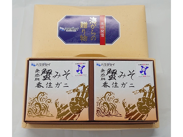 蟹みそ缶詰香住ガニ 100g(2缶セット)