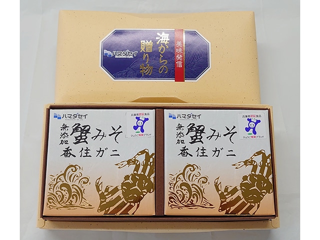 蟹みそ缶詰香住ガニ 70g(2缶セット)
