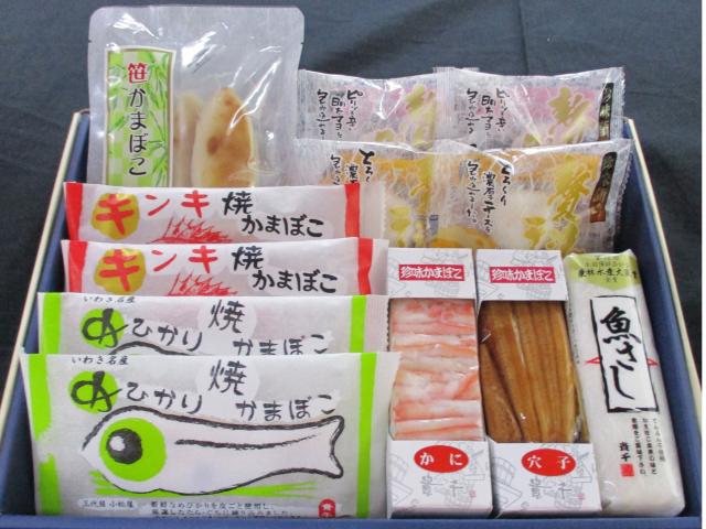 貴千かまぼこ詰合せ　穂(8種12点)