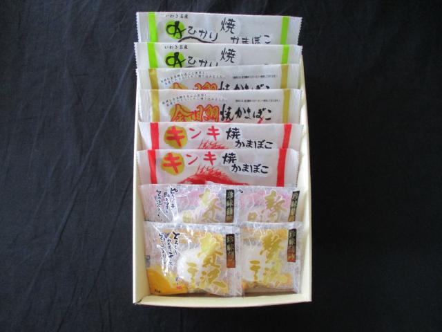 貴千かまぼこ詰合せ　楽(5種10点)