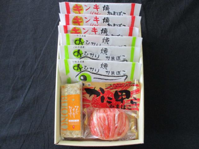 貴千かまぼこ詰合せ　秀(4種8点)