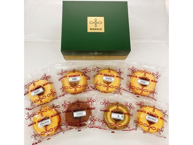 MAHALO　SSサイズバウムクーヘン8個セット