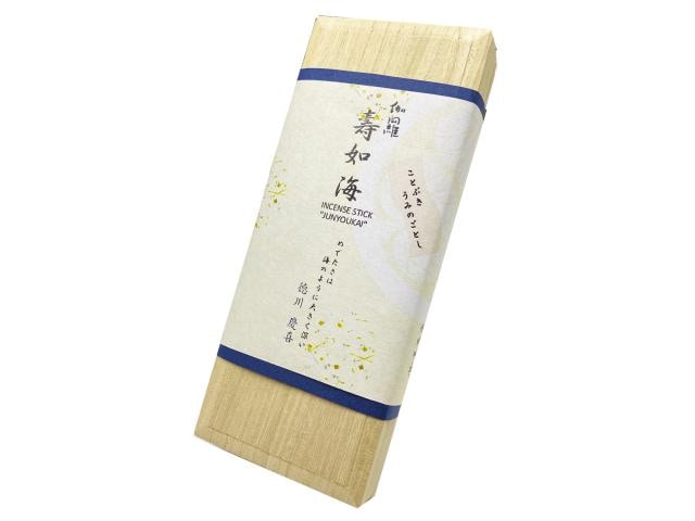薫寿堂　お香　伽羅(きゃら)　寿如海(じゅにょうかい)