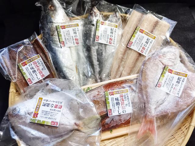 国産　紀州南高梅の梅塩を使った干物5種7尾と湯浅醤油の味醂干し2種4枚入り　Bセット