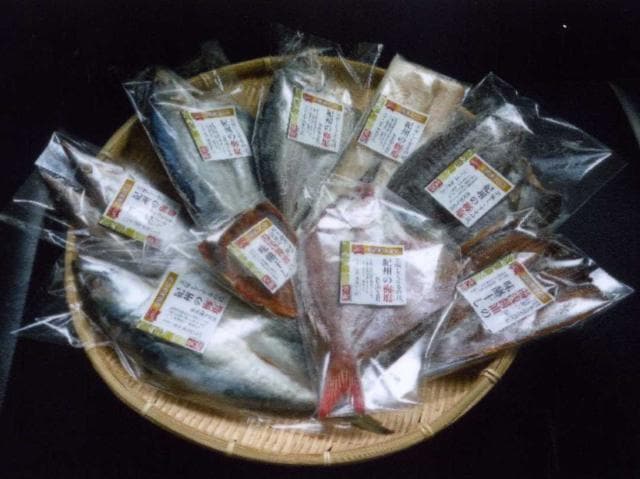 国産　紀州南高梅の梅塩を使った干物6種8尾と湯浅醤油の味醂干し2種3尾入り　Dセット