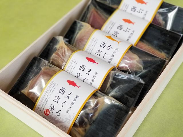国産　厳選素材でつくった西京漬ギフトセット　3種5個
