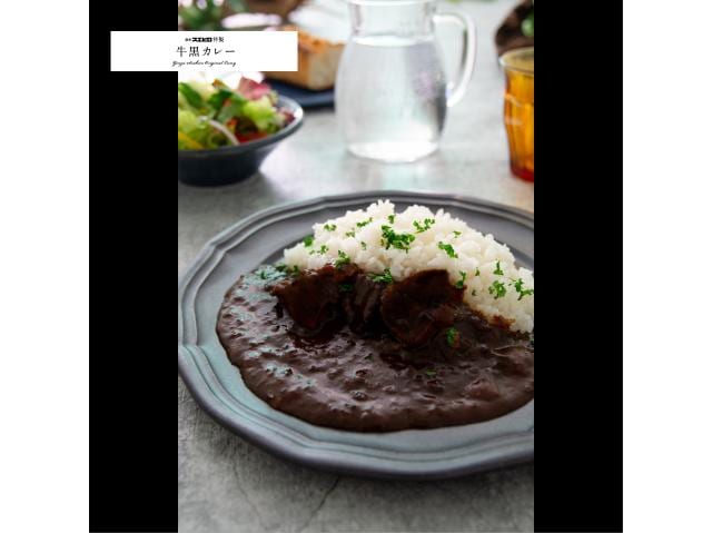 銀座スエヒロ特製カレー8食セット