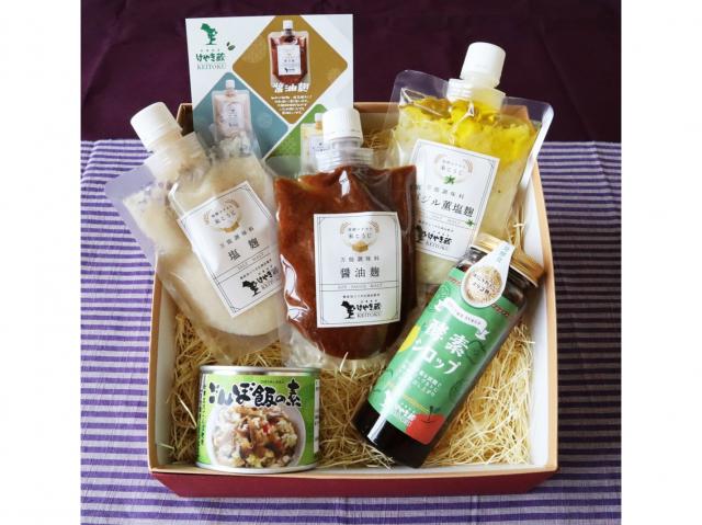けやき蔵おすすめギフトセット(麹おすすめ3種と酵素シロップ・ごんぼ飯の素セット)