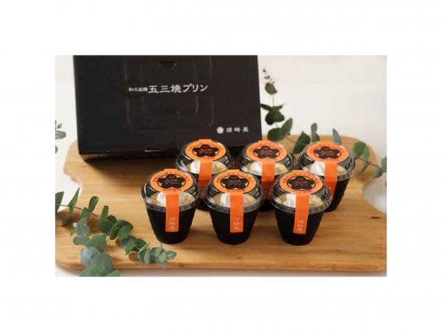 五三焼プリン6個入
