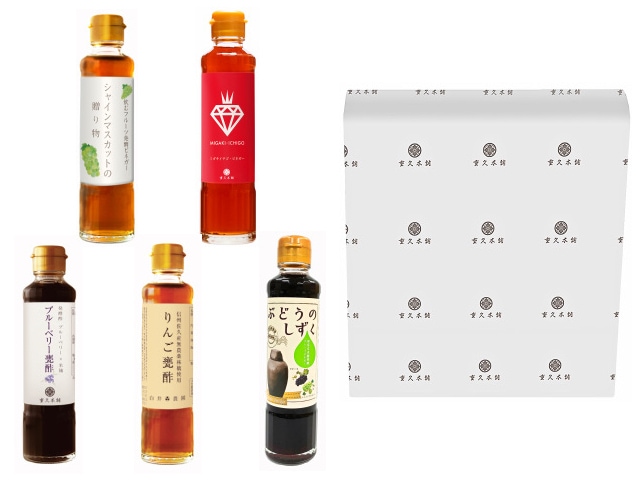 飲む美味しいフルーツ酢5本ギフトセット(りんご・ブルーベリー・シャインマスカット・ミガキイチゴ・ぶどう)
