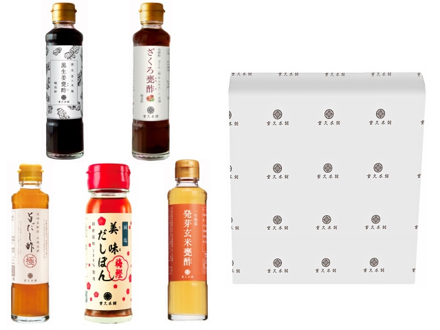 料理をおいしくお酢5本ギフトセット(旨だし酢極・発芽玄米甕酢・ざくろ甕酢・黒生姜酢・減塩美味だしぽん)