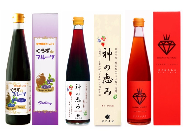 飲む美味しいお酢3本セット(プレミアムフルーツ酢2本・ハーブ酢1本)