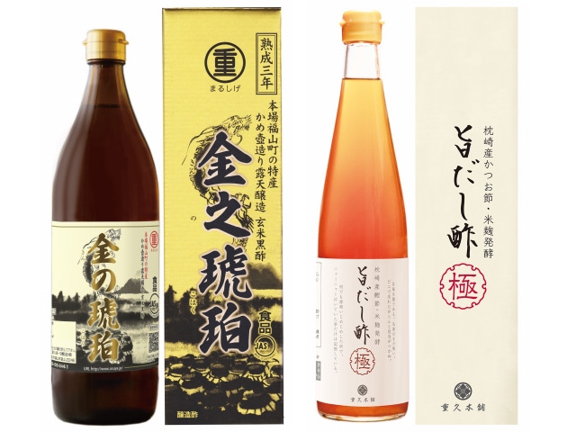 料理をおいしくするプレミアムビネガー2本セット