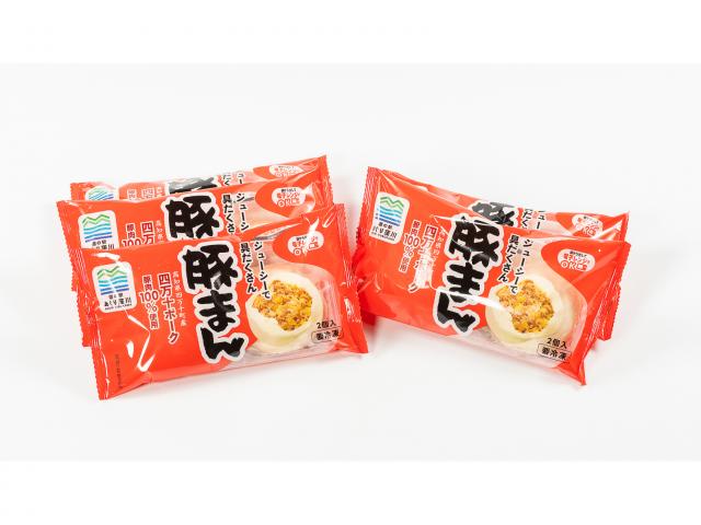 道の駅あぐり窪川 自社製造 名物具だくさん豚まん 10個セット 1袋(2個入)×5セット