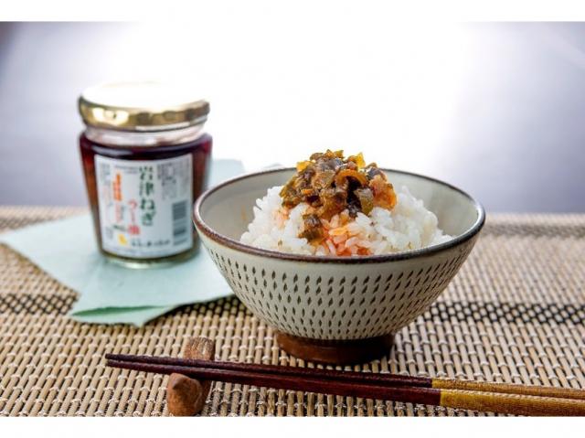 道の駅但馬のまほろば限定 五つ星ひょうご選定の逸品! 岩津ねぎラー油 5個セット