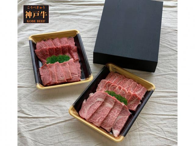 道の駅但馬のまほろば限定 神戸牛特選焼肉セット「極」化粧箱入り 750g(ロース150g・特選カルビ200g・赤身400g)
