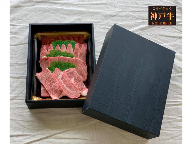 道の駅但馬のまほろば限定 神戸牛特選焼肉セット「天空」化粧箱入り 550g(赤身250g・バラカルビ150g・特選カルビ150g)