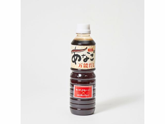 道の駅むなかた 驚くほど料理にコクが出る～! 宗像産あなご万能だし 2本セット