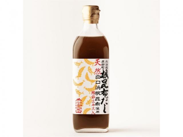 道の駅しかべ間歇泉公園限定 白口浜真昆布使用! 根昆布だしギフト 500ml 3本セット