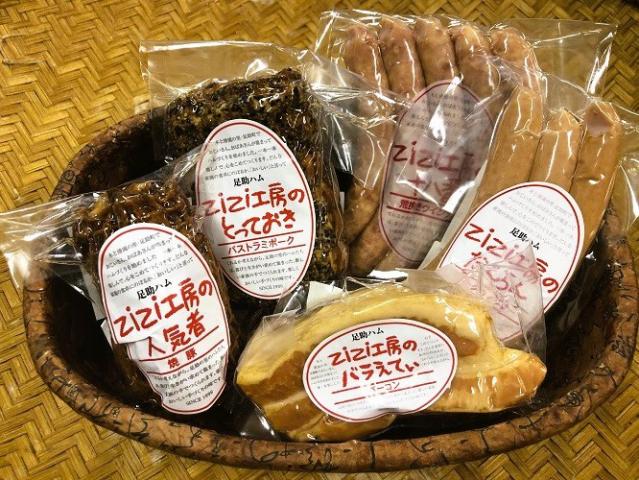 手作りにこだわり!ZiZi工房のぬくもり満載ギフト5点セット