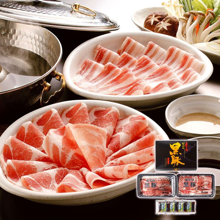 鹿児島黒豚　しゃぶしゃぶ詰合せ　NNF-3234