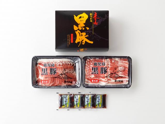 鹿児島黒豚　しゃぶしゃぶ詰合せ　NNF-3234