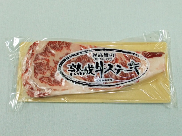 熟成ステーキ詰合せ A