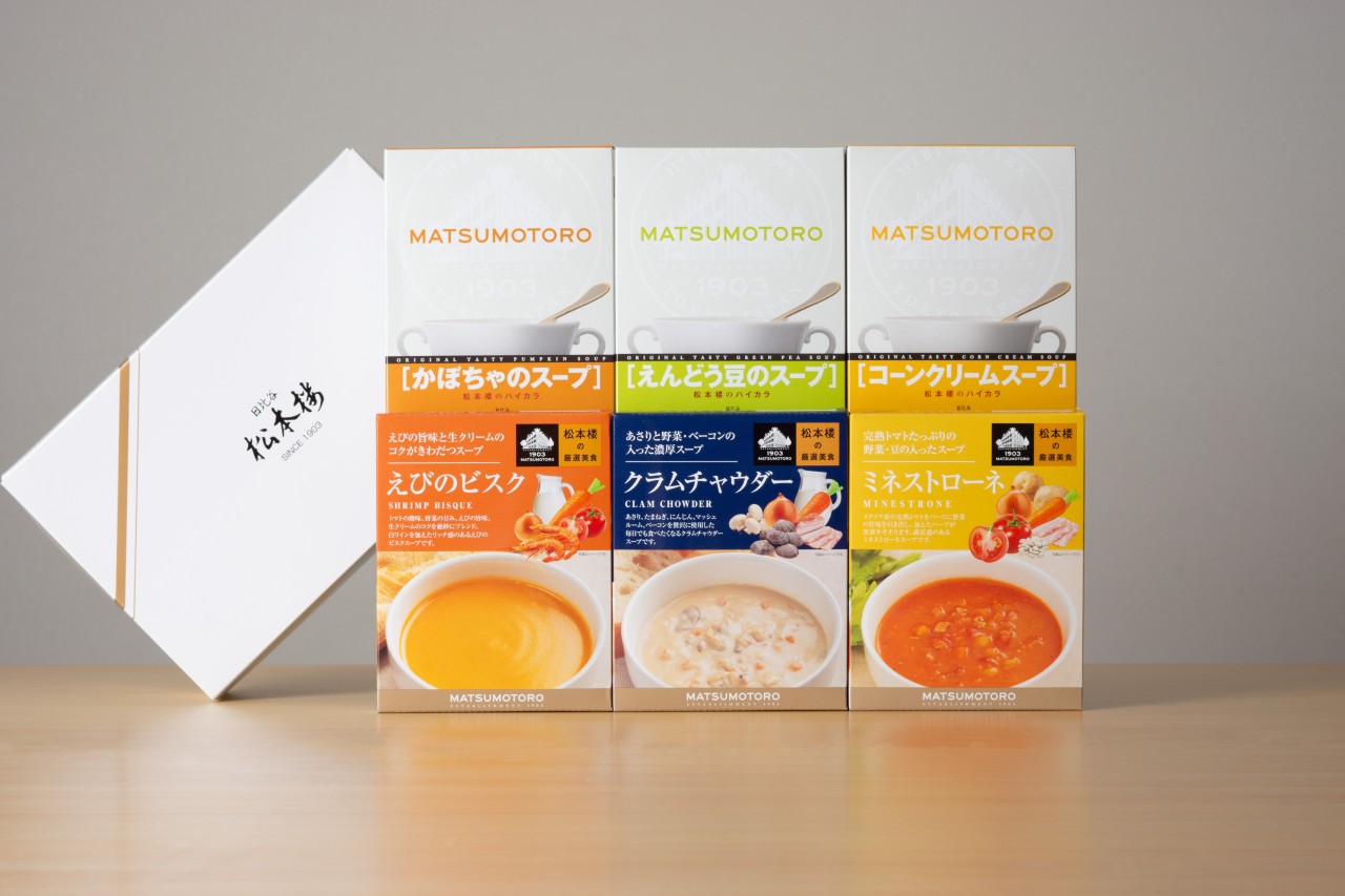 日比谷松本楼　スープ6種食べ比べセット