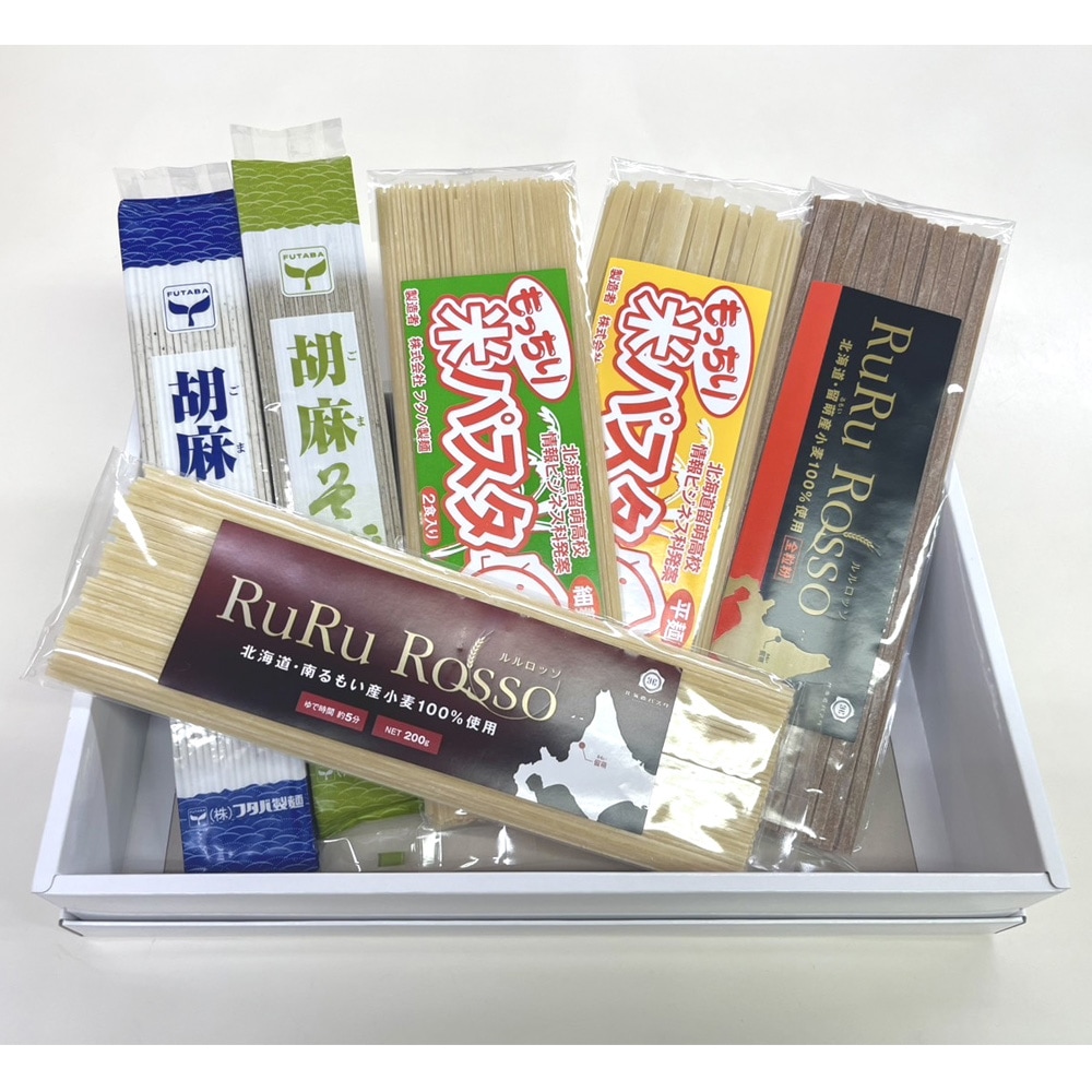 道の駅るもい 北海道産小麦にとことんこだわった 留萌の和洋乾麺詰め合わせ 全6種セット