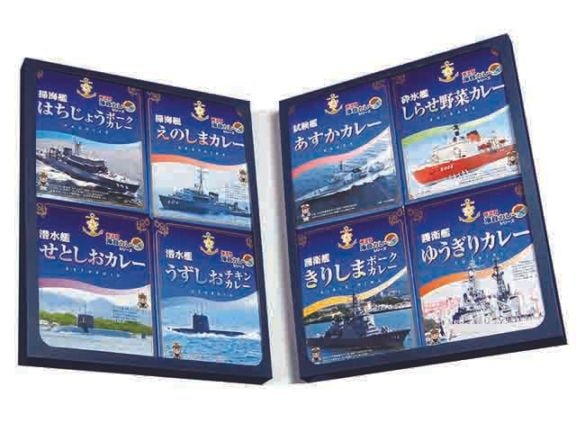 横須賀海自カレー　コンプリートBOX・改　8種