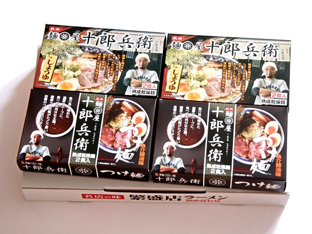 「十郎兵衛」ラーメン・つけめん　各4食セット