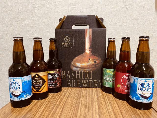 網走ビール　6本詰合せセット