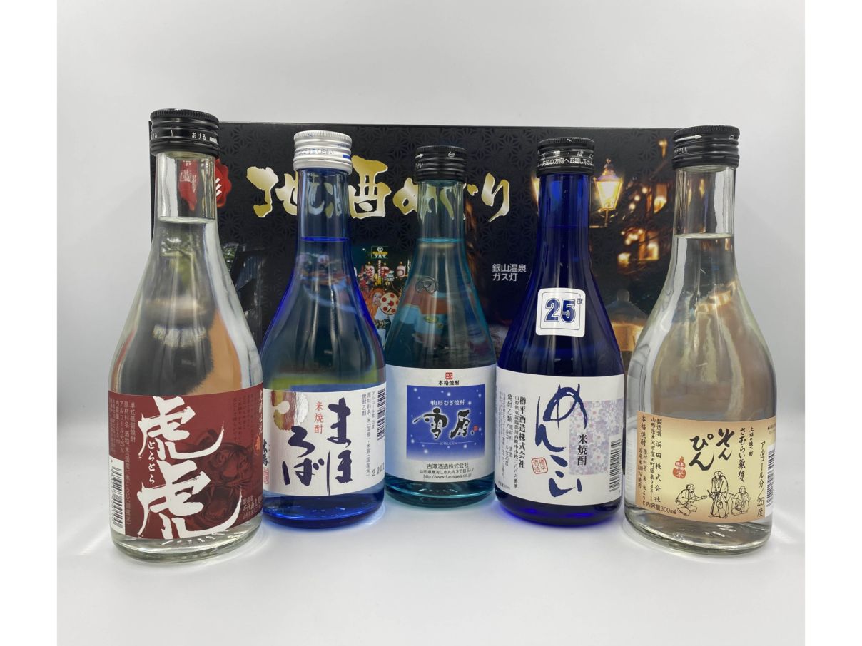 山形焼酎地酒めぐり　300ml×5本セット(虎虎、まほろば、雪原、めんこい、そんぴん)