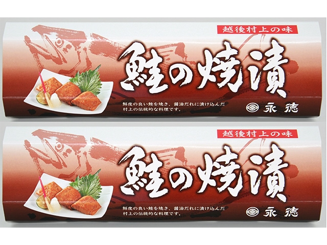 越後村上の味　国産鮭の焼漬4切×2箱 化粧箱入