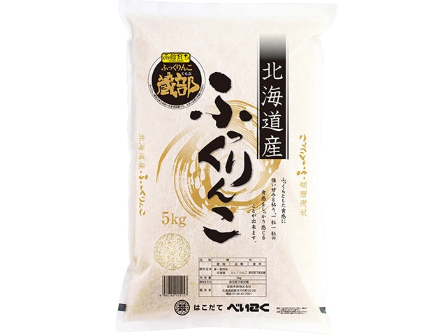 北海道産 ふっくりんこ5kg