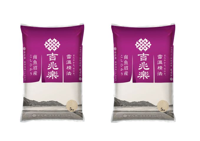 [雪温精法]南魚沼産こしひかり 10kg(5kg×2)