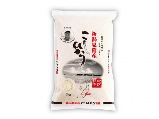 新潟見附産コシヒカリ　5kg