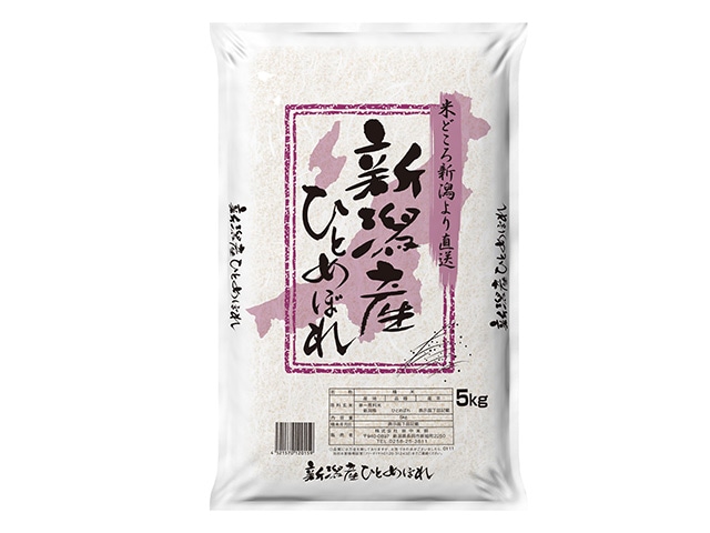 新潟県産ひとめぼれ　5kg