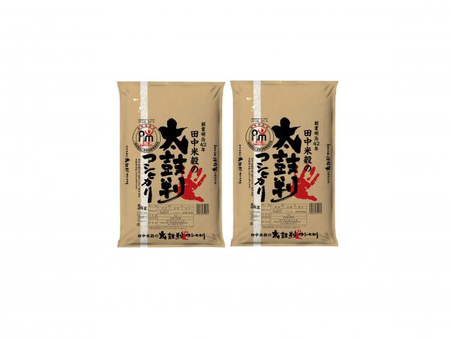 太鼓判　長野佐久産コシヒカリ　5kg×2袋