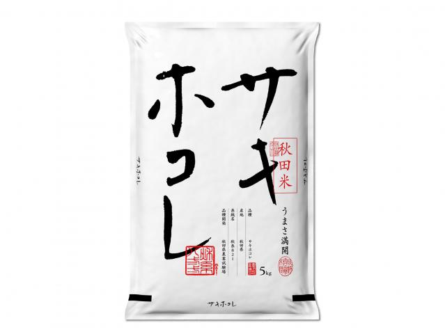 秋田県産サキホコレ　5kg