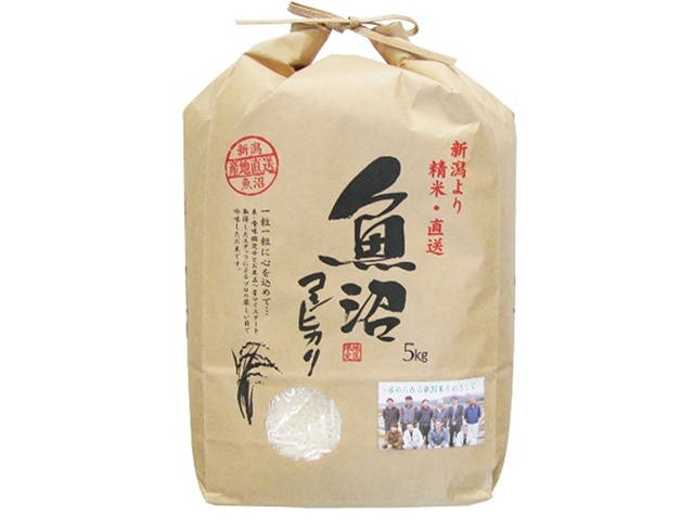 魚沼産コシヒカリ　5kg
